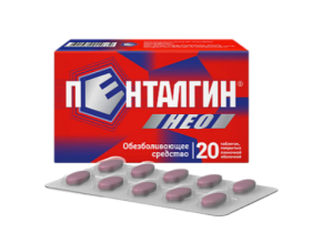 Купить: Пенталгин Нео 20 шт таблетки покрытые пленочной оболочкой