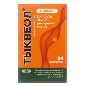 Купить Тыквеол 450 мг 84 шт капсулы
