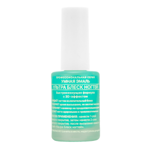 Купить: Умная эмаль Ультра блеск ногтей 11 мл лак для ногтей