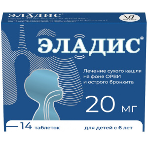Купить: Эладис 20 мг 14 шт таблетки покрытые пленочной оболочкой