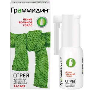 Купить Граммидин 112 доз спрей для местного применения дозированный