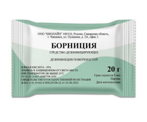 Купить: Борная Кислота 20 г порошок для наружного применения дез средство