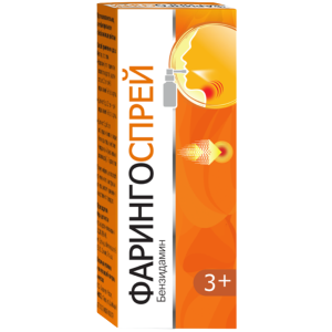 Купить: Фарингоспрей 0,255 мг/доз 30 мл спрей для местного применения дозированный