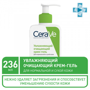 Купить: CeraVe крем-гель для лица и тела 236мл очищающий д/норм и сух кожи