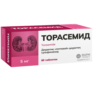 Купить: Торасемид 5 мг 60 шт таблетки