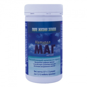 Купить: Натурал Маг Магний 57 г (2 унции) порошок