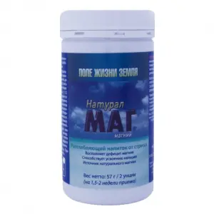 Купить Натурал Маг Магний 57 г (2 унции) порошок