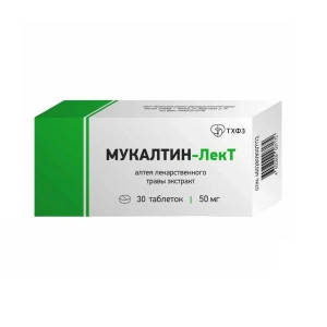 Купить: Мукалтин-Лект 50 мг 30 шт таблетки
