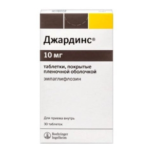 Купить: Джардинс 10 мг 30 шт таблетки покрытые пленочной оболочкой