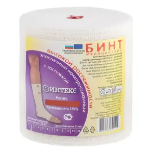Купить Интекс бинт 8 см × 3 м эластичный высокой растяжимости с застёжками