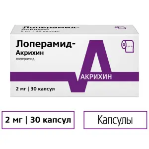 Купить Лоперамид-Акрихин 2 мг 30 шт капсулы
