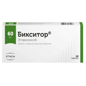 Купить: Бикситор 60 мг 10 шт таблетки покрытые пленочной оболочкой