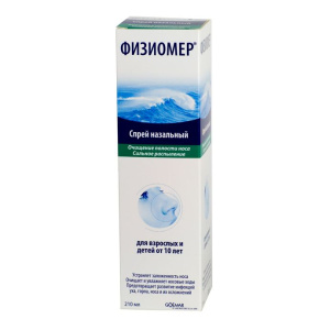 Купить: Физиомер 210 мл спрей назальный для взрослых и детей от 10 лет