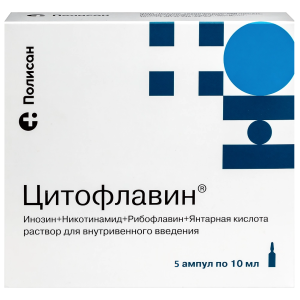 Купить: Цитофлавин 10 мл 5 шт раствор для внутривенного введения