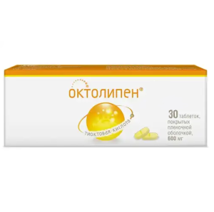 Купить: Октолипен 600 мг 30 шт таблетки покрытые пленочной оболочкой