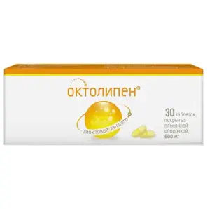 Купить Октолипен 600 мг 30 шт таблетки покрытые пленочной оболочкой