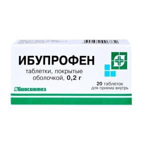 Купить: Ибупрофен 200 мг 20 шт таблетки покрытые оболочкой