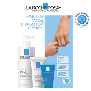 Купить: La Roche-Posay Lipikar набор молочко 400 мл + гель для душа успокаивающий 100 мл + крем для лица 40 мл