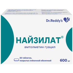 Купить: Найзилат 600 мг 20 шт таблетки покрытые оболочкой