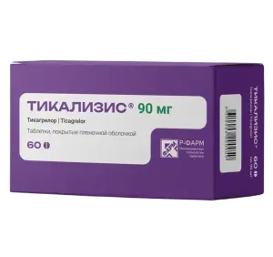 Купить Тикализис 90 мг 60 шт таблетки покрытые пленочной оболочкой