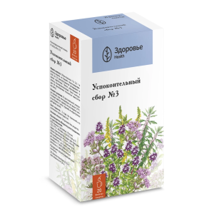 Купить: Сбор Успокоительный №3 2 г 20 шт фильтр-пакеты