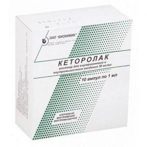 Купить: Кеторолак 30 мг / мл 1 мл 10 шт раствор для внутривенного и внутримышечного введения