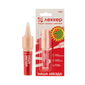 Купить: Леккер Наша звезда 5 мл маркер