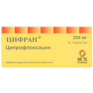 Купить: Цифран 250 мг 10 шт таблетки покрытые пленочной оболочкой