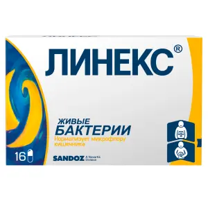 Купить Линекс 16 шт капсулы