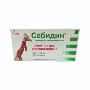 Купить: Себидин 20 шт таблетки для рассасывания