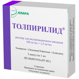 Купить: Толпирилид 100 мг/мл + 2,5 мг/мл 1 мл 5 шт раствор для внутримышечного введения ампулы