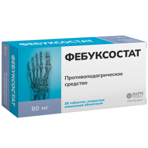 Купить: Фебуксостат 80 мг 28 шт таблетки покрытые пленочной оболочкой