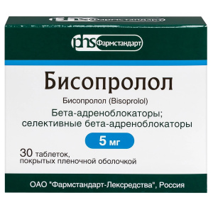 Купить: Бисопролол 5 мг 30 шт таблетки покрытые пленочной оболочкой