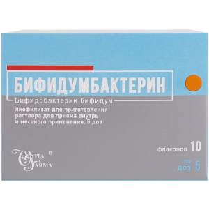 Купить: Бифидумбактерин 5 доз 10 шт лиофилизат для приготовления раствора для приема внутрь и местного применения флакон