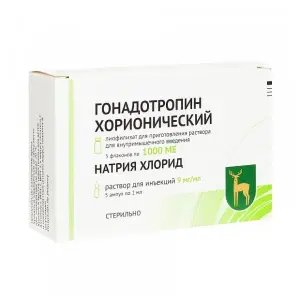 Купить Гонадотропин Хорионический 1000 ЕД 5 шт лиофилизат для приготовления раствора для внутримышечного введения + Натрия хлорид 0,9% растворитель