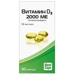 Купить Витамин Д3 (Холекальциферол) 2000 МЕ 570 мг 90 шт капсулы