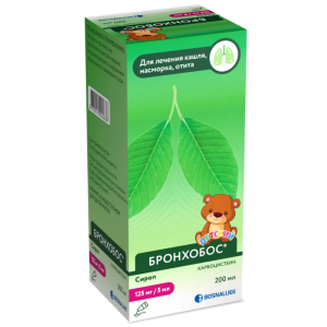 Купить: Бронхобос 2,5% 200 мл сироп флакон