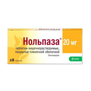 Купить: Нольпаза 20 мг 28 шт таблетки покрытые пленочной оболочкой кишечнорастворимые