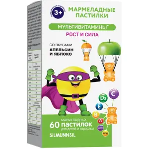 Купить Мармеладные пастилки Мультивитамины 60 шт пастилки жевательные