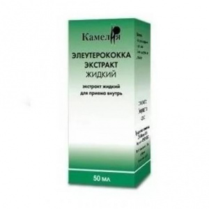 Купить: Элеутерококк экстракт 50 мл флакон