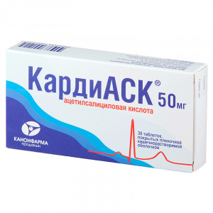 Купить: Кардиаск 50 мг 30 шт таблетки кишечнорастворимые, покрытые пленочной оболочкой