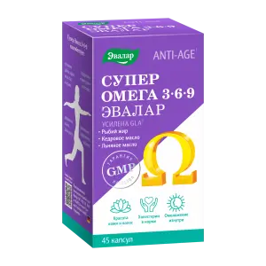 Купить Анти-Эйдж Омега 3-6-9 45 шт капсулы