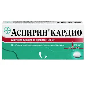 Купить Аспирин Кардио 100 мг 28 шт таблетки кишечнорастворимые покрытые оболочкой