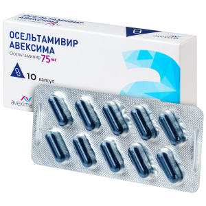 Купить: Осельтамивир 75 мг 10 шт капсулы