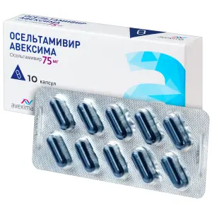 Купить Осельтамивир 75 мг 10 шт капсулы
