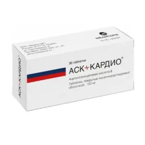 Купить АСК-Кардио 100 мг 30 шт таблетки кишечнорастворимые покрытые пленочной оболочкой