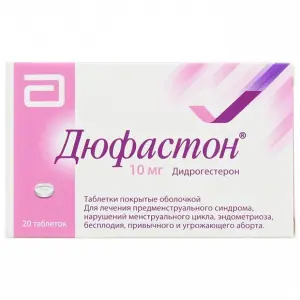 Купить Дюфастон 10 мг 20 шт таблетки покрытые пленочной оболочкой