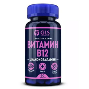 Купить: GLS Витамин В12 60 шт капсулы