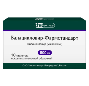 Купить: Валацикловир 500 мг 10 шт таблетки покрытые пленочной оболочкой
