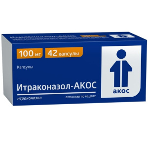 Купить: Итраконазол-АКОС 100 мг 42 шт капсулы